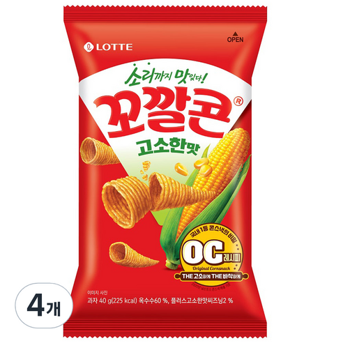 꼬깔콘 고소한맛, 40g, 4개