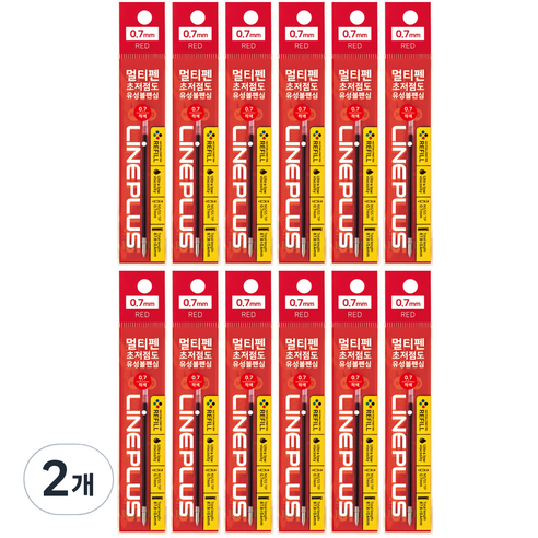 라인플러스 멀티펜 초저점도 유성볼펜심 0.7mm 12p, 적색, 2개