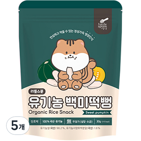 리틀스푼 쌀과자 유기농 떡뻥 스틱 백미떡뻥, 단호박, 30g, 5개