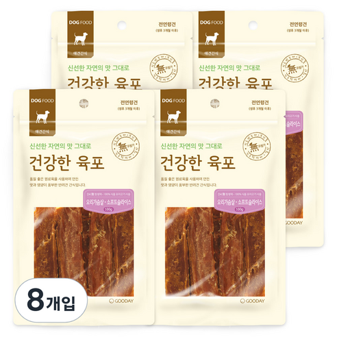 굿데이 건강한육포 반려견 간식, 오리가슴살 소프트슬라이스 맛, 100g, 8개
