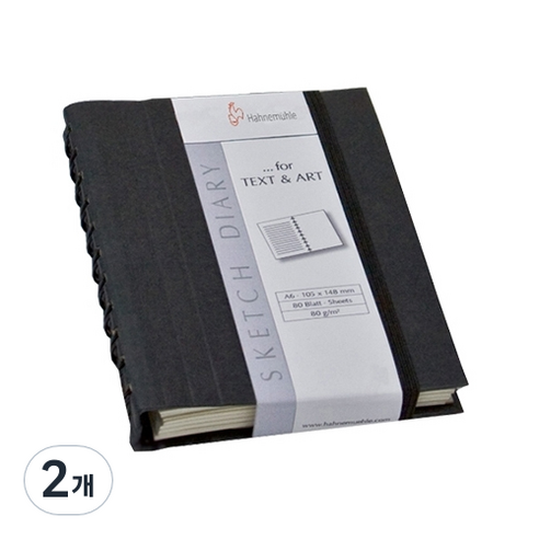 하네뮬레 스케치 다이어리 BLACK 120g, A6, 60매, 2개