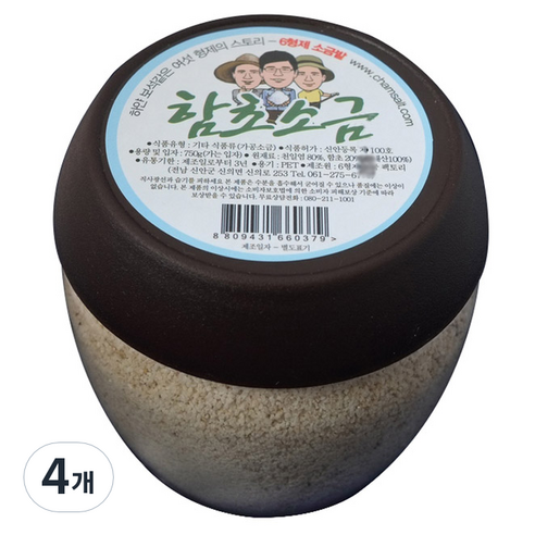 6형제소금밭 함초소금 천일염, 750g, 4개
