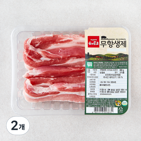 하이포크 무항생제 인증 한돈 삼겹살 구이용 (냉장), 2개, 300g