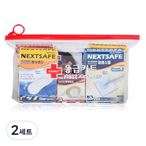 넥스트세이프 방수파우치플러스 응급키트, 2세트