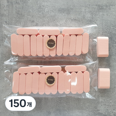 스펀지팝 하이드로 스펀지, 핑크베이지, 150개