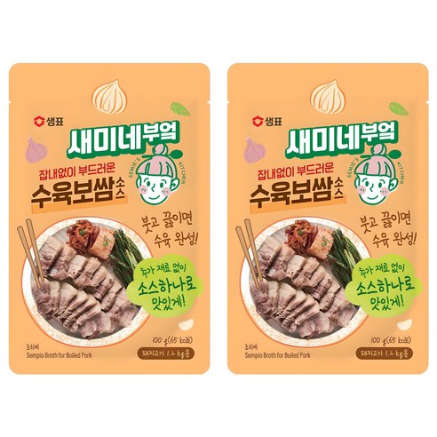 새미네부엌 잡내없이 부드러운 수육 보쌈 소스, 100g, 2개