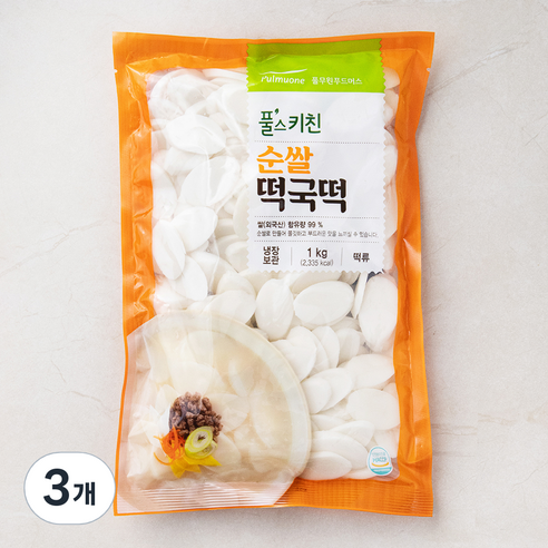 풀무원 풀스키친 순쌀 떡국떡, 1kg, 3개