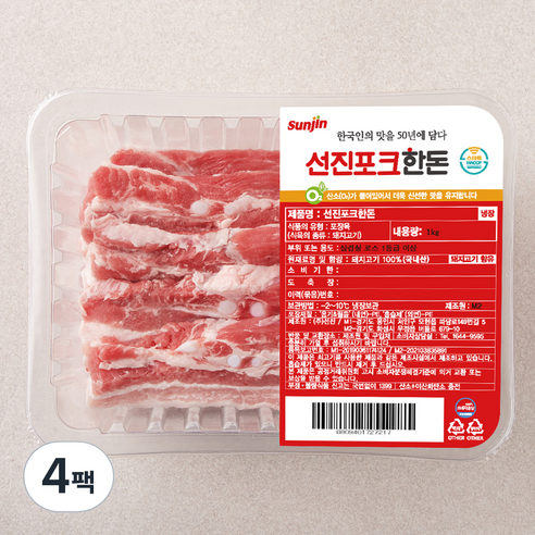 선진포크 한돈 1등급이상 삼겹살 구이용 (냉장), 1kg, 4팩