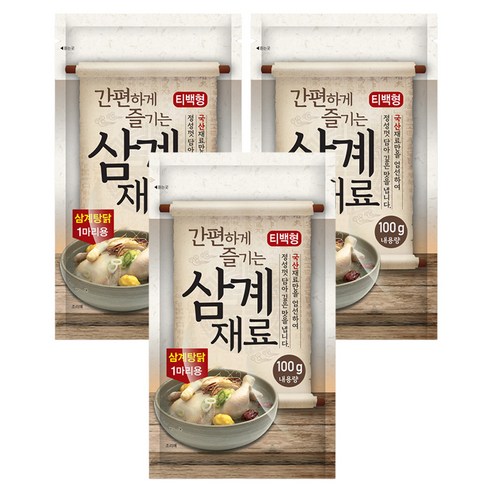 간편하게 즐기는 삼계 재료, 3개, 100g