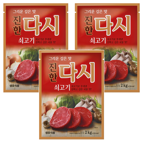 샘표 쇠고기맛이진한다시, 2kg, 3개