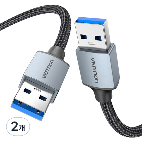 벤션 프리미엄 USB3.0 AM AM A to A 고속 케이블, 2개, 1m