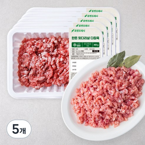한돈 뒷다리살 다짐육 (냉장), 400g, 5개