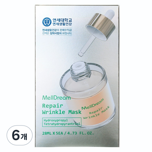 멜드림 리페어 링클 마스크 28ml, 6개, 5개입