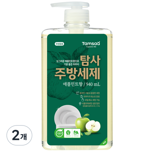 탐사 친환경 주방세제 애플민트향, 940ml, 2개