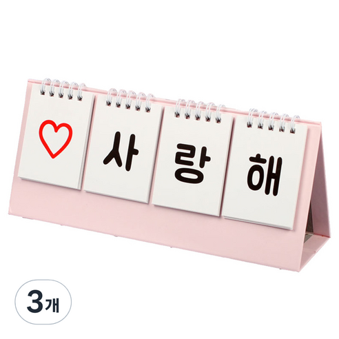 제이티 말랑하니 디데이달력, 핑크, 3개