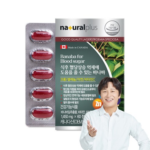 내츄럴플러스 식후 혈당상승 억제에 도움을 줄 수 있는 바나바, 60정, 4개