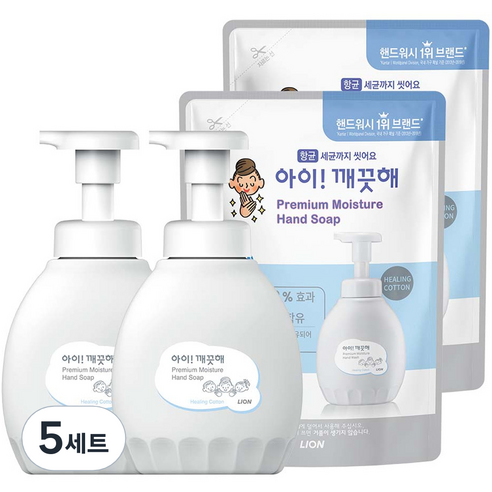아이깨끗해 프리미엄 모이스춰 폼 핸드솝 힐링코튼 용기 450ml 2p + 리필 400ml 2p, 1700ml, 5세트
