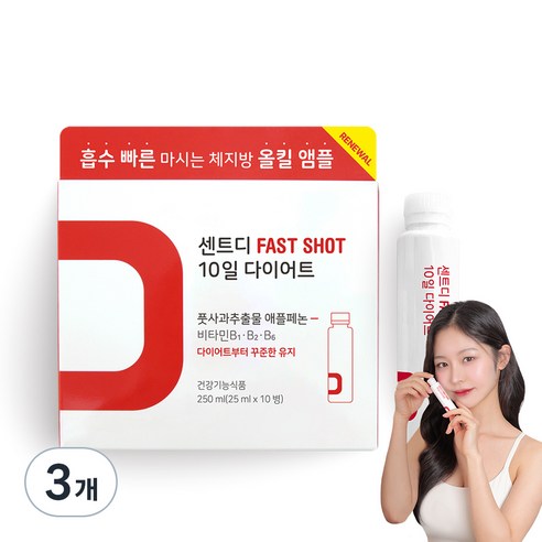 센트 센트디 FAST SHOT 10일 풋사과 추출물 다이어트 보조제 10p, 250ml, 3개
