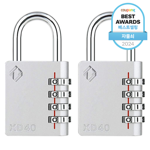 자커 다이얼 자물쇠 XD40 그레이, 2개