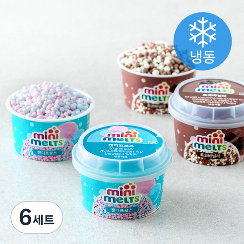 미니멜츠 구슬 아이스크림 초코바닐라 50g x 2개입 + 캔디프로스 50g x 2개입 세트 (냉동), 6세트