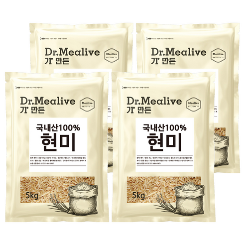 밀리브 현미, 5kg, 4개