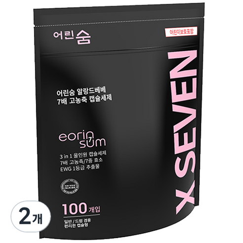 어린숨 알랑드베베 7배 고농축 캡슐세제, 100개입, 2개