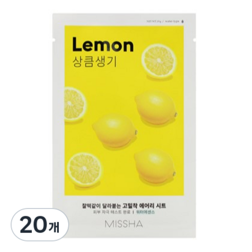 미샤 에어리 밀착 시트마스크 레몬, 1개입, 20개