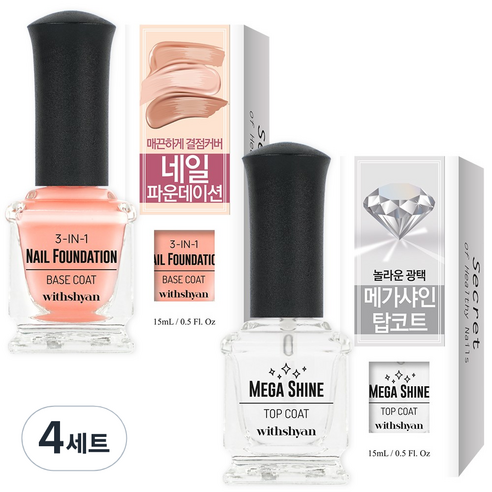 위드샨 매니큐어 기초 2종 세트, 네일 파운데이션 15ml + 메가 샤인 탑코트 15ml, 4세트