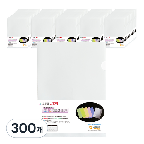 오렌지오피스 칼라 L자홀더파일 A4, 화이트, 300개
