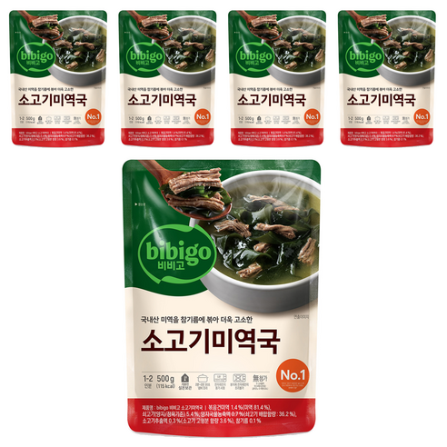 비비고 소고기 미역국, 500g, 5개