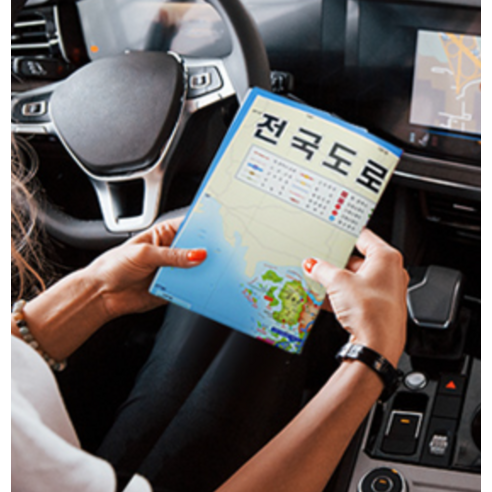 나우맵 미니 지도로 길 찾기 고민 해결! 휴대성과 실용성을 모두 갖춘 가성비 갑 아이템