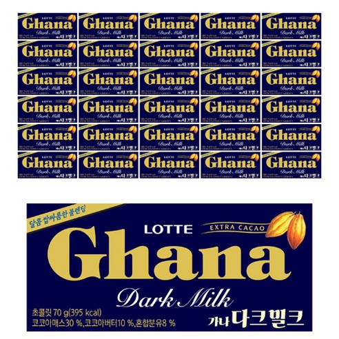가나 다크밀크 초콜릿, 70g, 40개