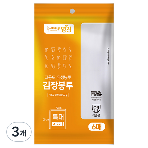 명진 김장봉투, 특대형(약20포기), 6개입, 3개