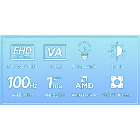 선명한 이미지와 부드러운 동작을 위한 주연테크 FHD LED 100Hz 모니터