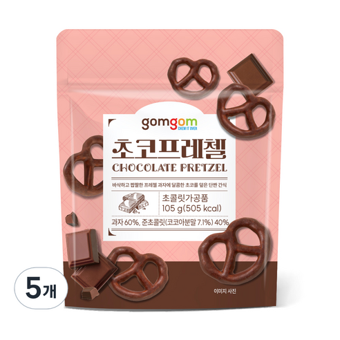 곰곰 초코프레첼, 105g, 5개
