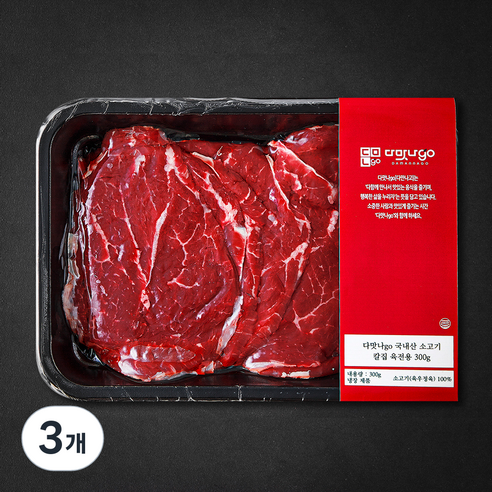 다맛나go 국내산 소고기 칼집 육전용 (냉장), 300g, 3개