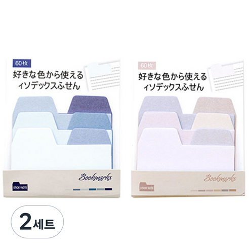 라이프포인트 칼라풀 인덱스 디자인 메모지 6p, 01사각블루, 02사각그레이, 2세트