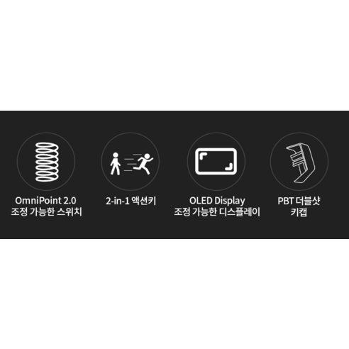 최고의 게이밍 키보드 선택