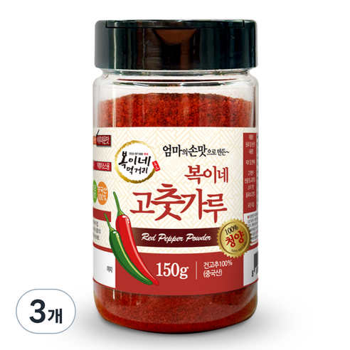복이네먹거리 중국산 아주매운 100% 청양고춧가루 용기형, 150g, 3개