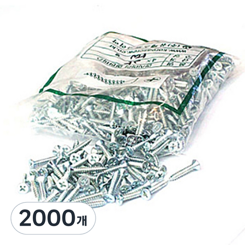 접시머리 철판피스, 2000개