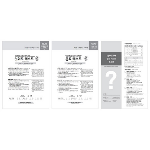 수학의 기초를 튼튼하게, 기탄수학으로 시작하세요!