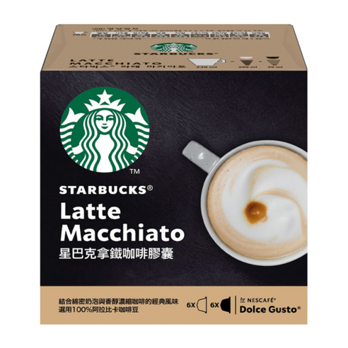 濃縮咖啡 膠囊咖啡 咖啡膠囊 咖啡球 風味 香醇 好喝 提神 LATTE 拿鐵