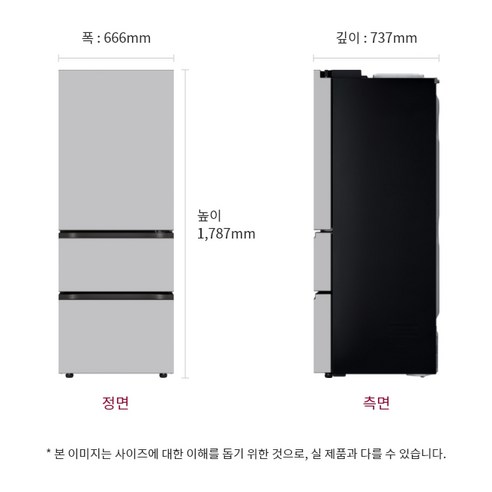 LG전자 디오스 오브제컬렉션 김치톡톡 3도어 327L 스탠드형 김치냉장고 방문설치, 크림그레이 + 크림그레이, Z339MRRF11