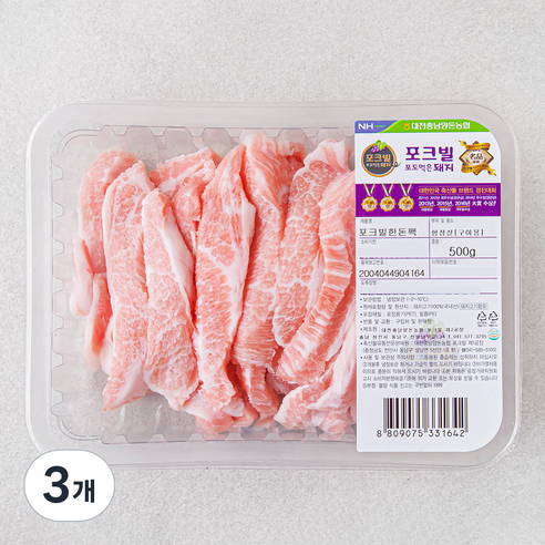 농협 포크빌 한돈 항정살 구이용, 500g, 3개