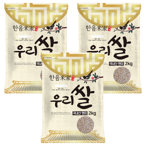 한음미가 현미, 2kg, 3개