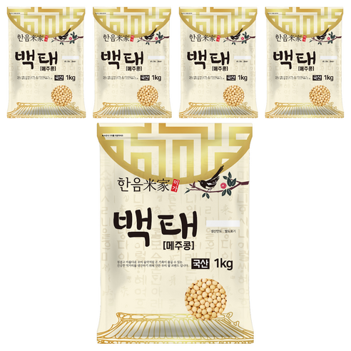 한음미가 백태 메주콩, 1kg, 5개