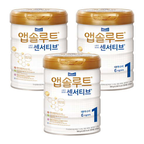 앱솔루트 센서티브 분유 1단계, 900g, 1개입, 3개