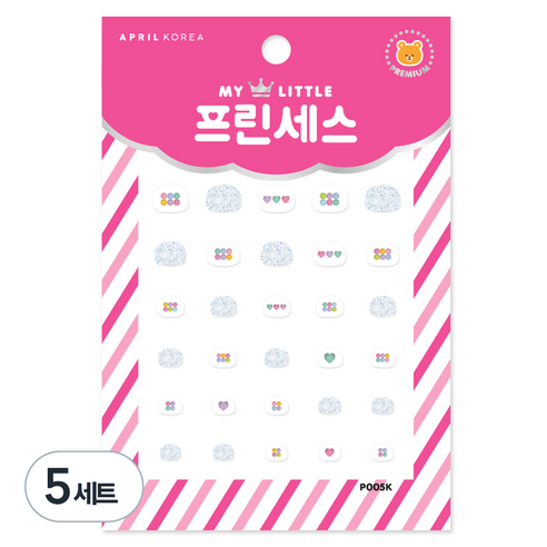 에이프릴 코리아 마이리틀 프린세스 키즈 네일스티커, P005K 달콤한 캔디, 5개