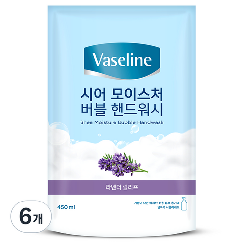 바세린 시어 모이스처 버블 핸드워시 라벤더향 리필, 450ml, 6개