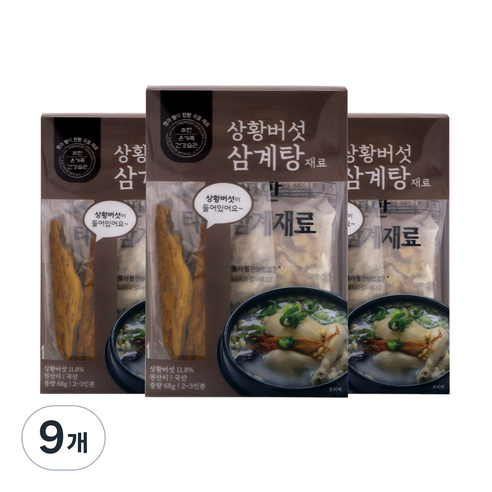 홈네이처 상황버섯 삼계탕재료, 9개, 68g